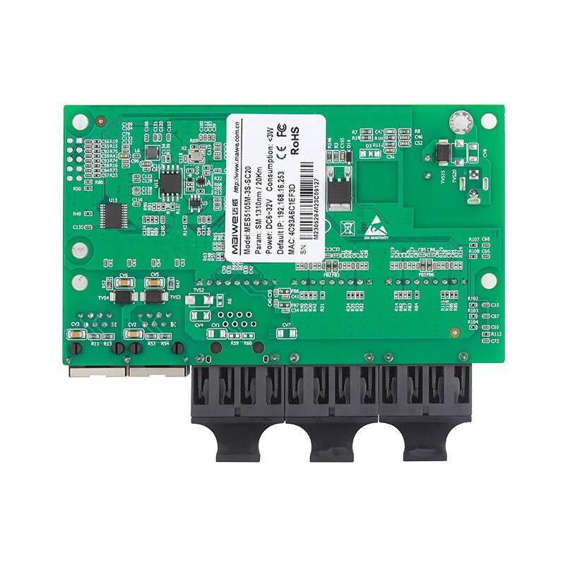 Maiwei 5-Port Managed Industrial Ethernet Switch
