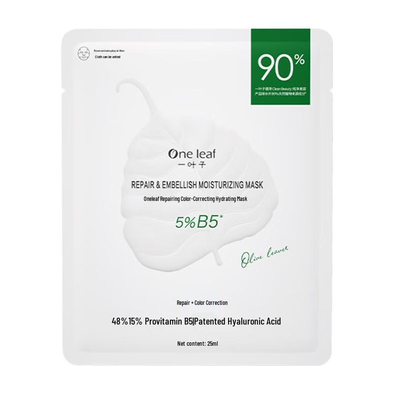 

One Leaf B5 Repairing & Hydrating Facial Mask
