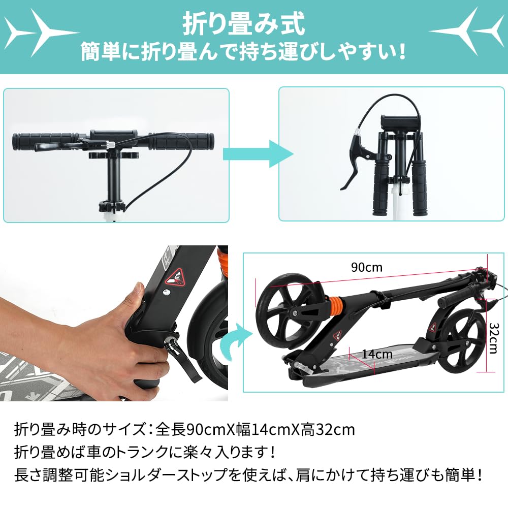 MEICHEPRO Kickboard Kick Scooter 20CM Big Tire Foldable 4 Levels Adjustable for PL Insurance Covered Children/Adults (Black)