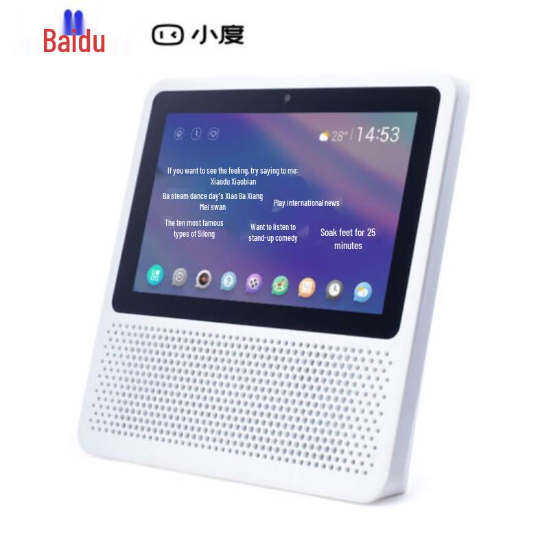 Xiaodu Zaijia 1S 7-inch AI Smart Touchscreen Speaker