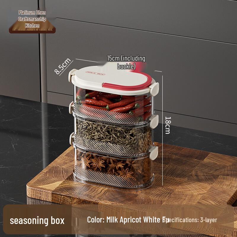 Food Grade Kitchen Spice & Grain Storage Box
