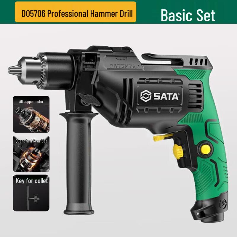SATA D05706 Electric Hand Drill Screwdriver 710W CN plug (adapter included)