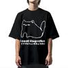 I Need Ibuprofen Funny Cat Tshirt Men Short Sleeve Printed Graphic Casual Loose Round Neck Harajuku Streetwear TShirt
