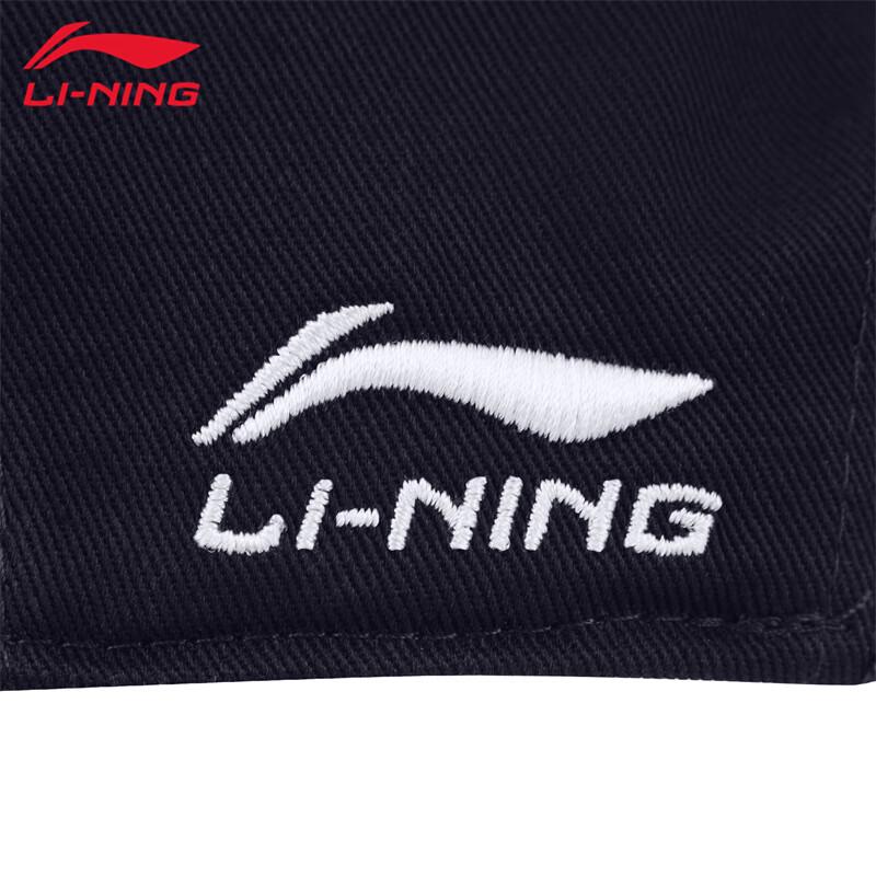 Li-Ning Comfortable Baseball Cap