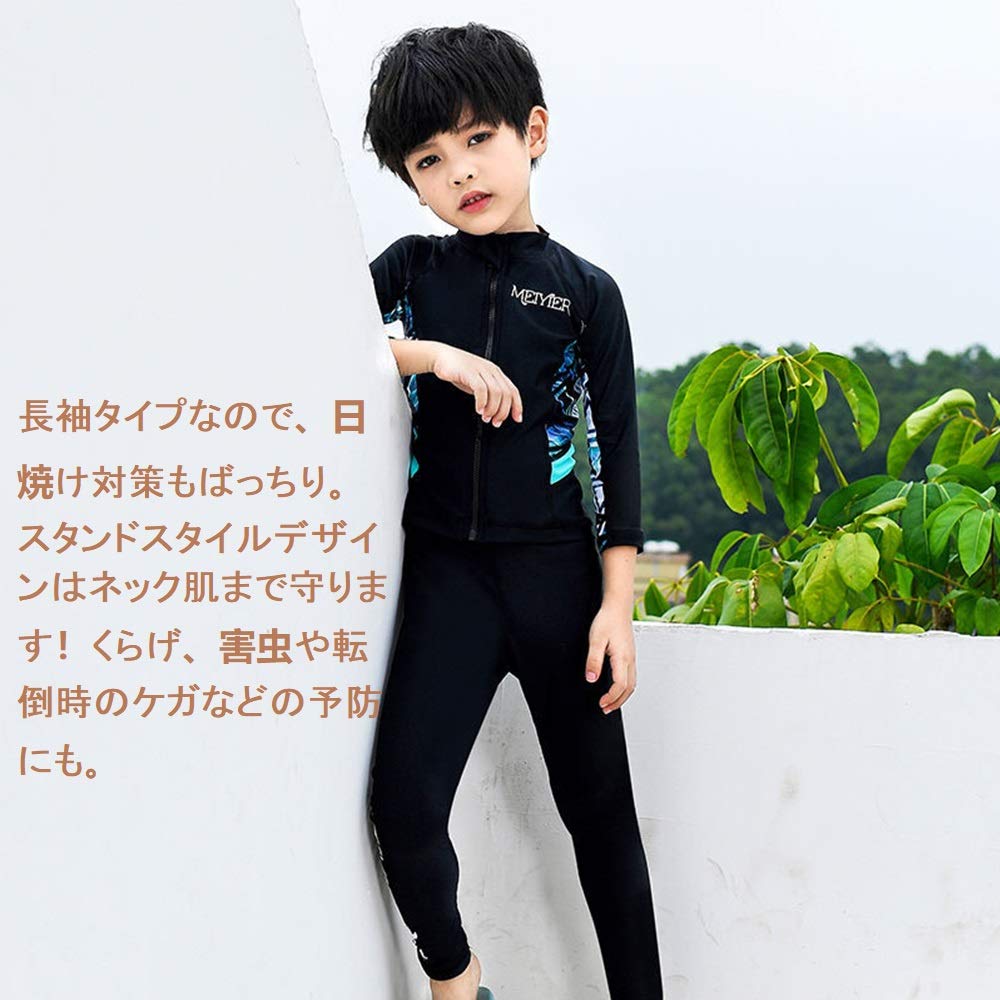 Swimsuit Rashguard Kids Boys Girls Separate Set Long Sleeve UV Protection Sunscreen Competitive Swimsuit Swimwear Water Play Beach Pool Hot Springs