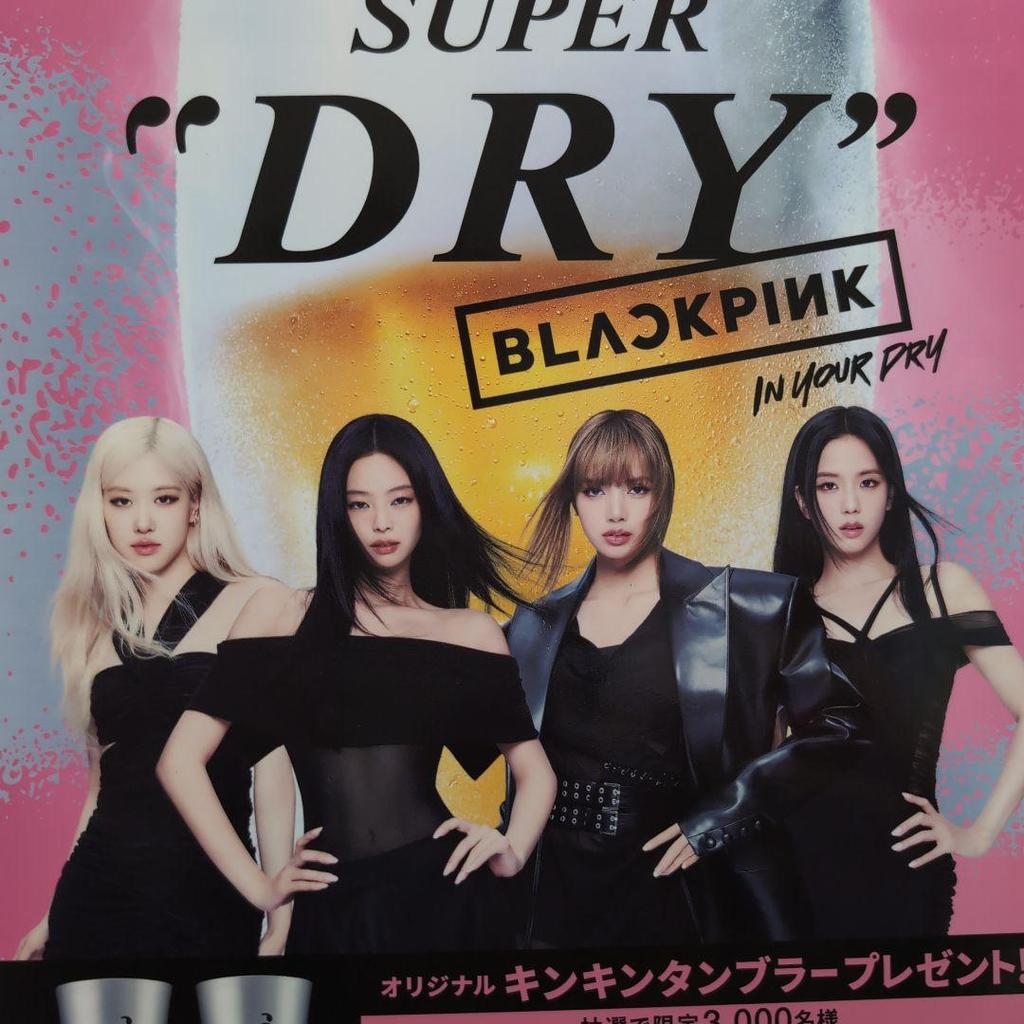 [USED] 1 Superdry BLACKPINK campaign poster table tent