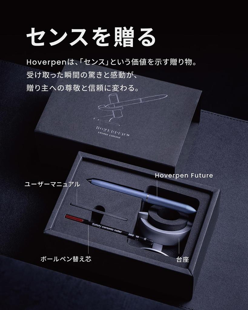 Novium Hoverpen Future Ballpoint Pen In Blue Box