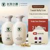 Changfa Xiaozhai Oil Control & Anti-Dandruff Shampoo Set
