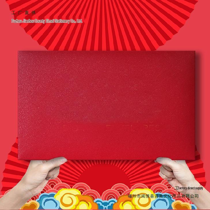 Customizable 2025 New Year Large Red Envelope - Personalized Creative Design for Chinese New Year Ten Thousand Yuan Red Envelope