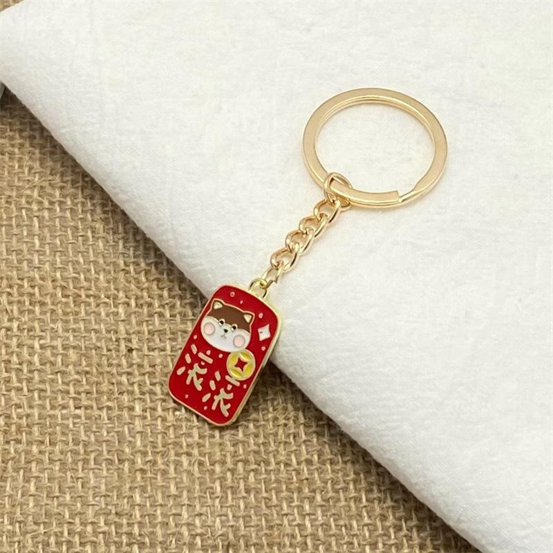 Creative Chinese Style Text Metal Keychain Inspirational Greetings Key Pendant Bag Pendant Student Small Gift