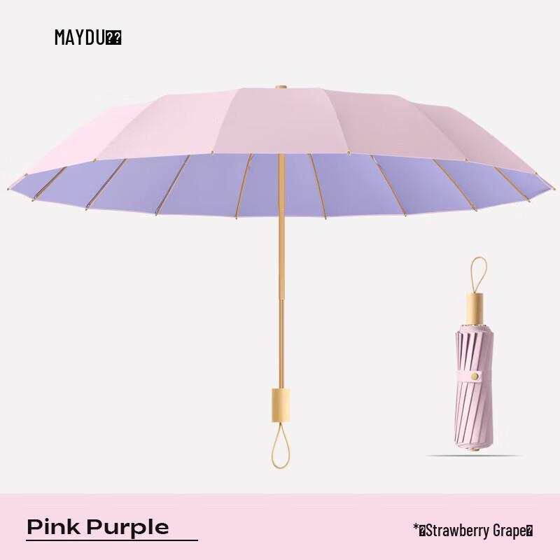 MAYDU Three-Fold 16-Rib UV Protection Umbrella