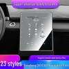 10.4-inch Anti-Glare Screen Protector for 2023 Dongfeng SKY EV01 Navigation System