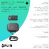 FLIR ONE Pro 19200-pixel infrared thermal camera for Android (Type-C), manufacturer part number 435-0007-03, 480x360 super resolution (160x120 native