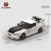 MOC Blocks JDM  Fasted Furious Skylinec Gtr R34 S14 350Z R32 GT-R 240z Initial D Racing Sports Car Speed Racer Blocks Toys Boys