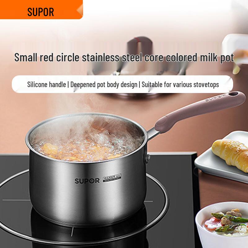 SUPOR 16cm 304 Stainless Steel Milk Pot