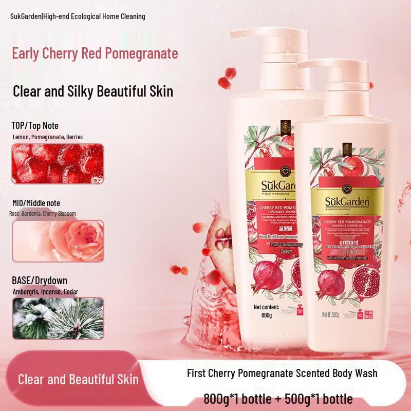 SugGarden First Cherry Red Pomegranate Moisturizing Shower Gel