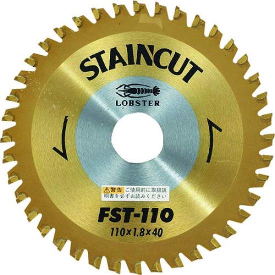 EBI Stainless Steel Cut 110mm FST110