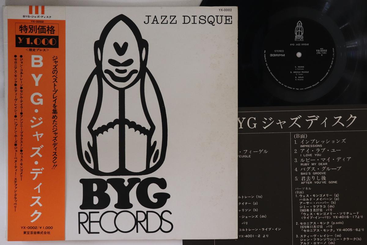 

LP Record VARIOUS - Byg Jazz Disque YX0002 BYG Japan Obi Jazz
