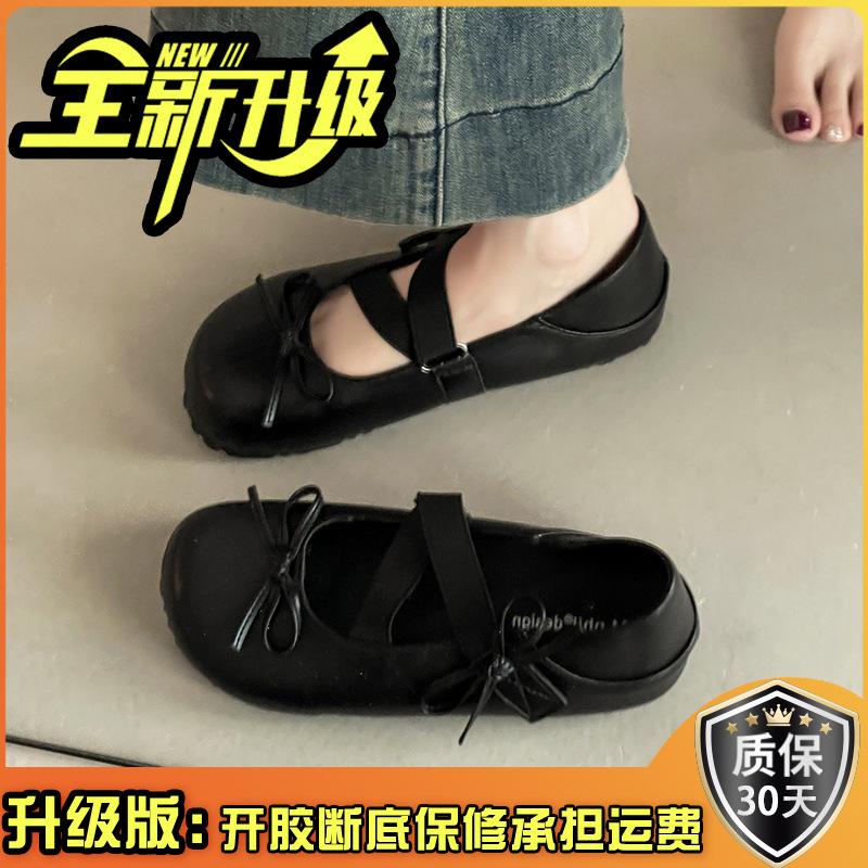 Bow Mary Jane single shoes women's summer new skirt small leather shoes trendy comfortable ballet shoes