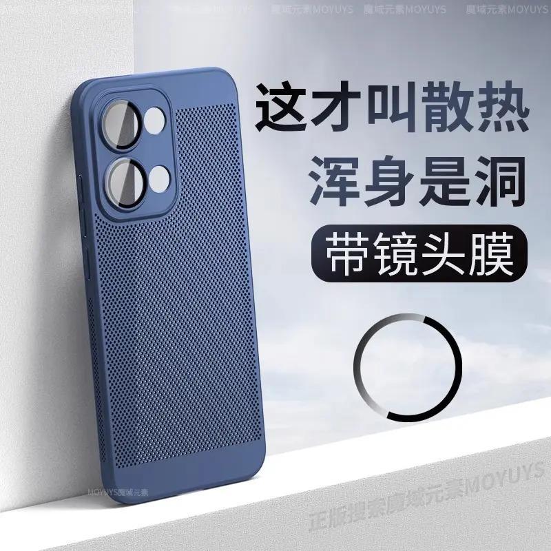 Applicable to opporeno11pro mobile phone case, new ultra-thin heat dissipation Reno11 lens all-inclusive anti-drop case +