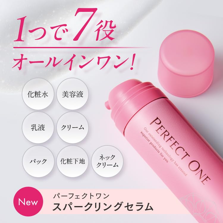 Perfect One Sparkling Serum Carbonated Serum Skin Care Firmness Moisture PERFECT ONE 50g All-in-one (Single Item)