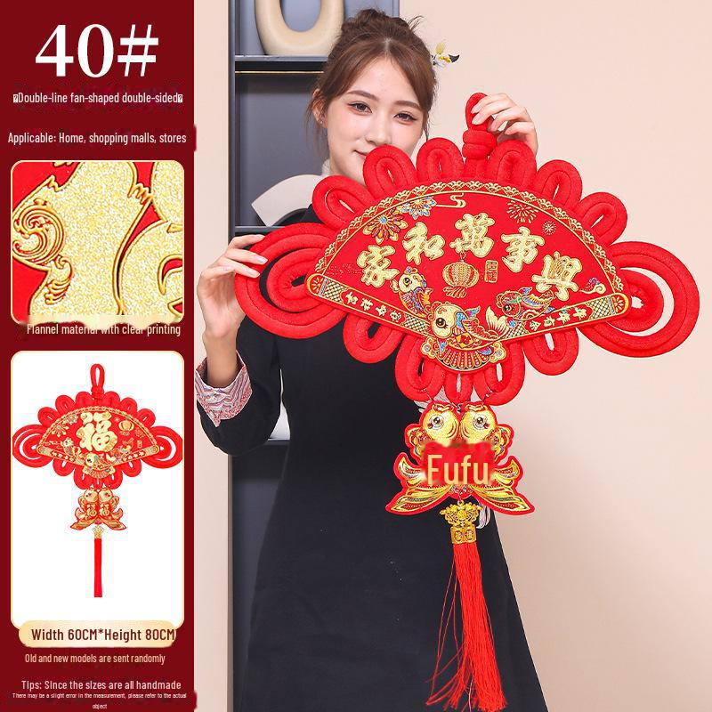 

Двухсторонний веерообразный китайский узел-подвеска для семейной гармонии и процветания - украшение для гостиной на Новый год/Весенний праздник