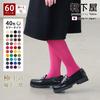 [Tabio] Socks House 60 Denier Premium Tights M-L Made In Japan Solid Black