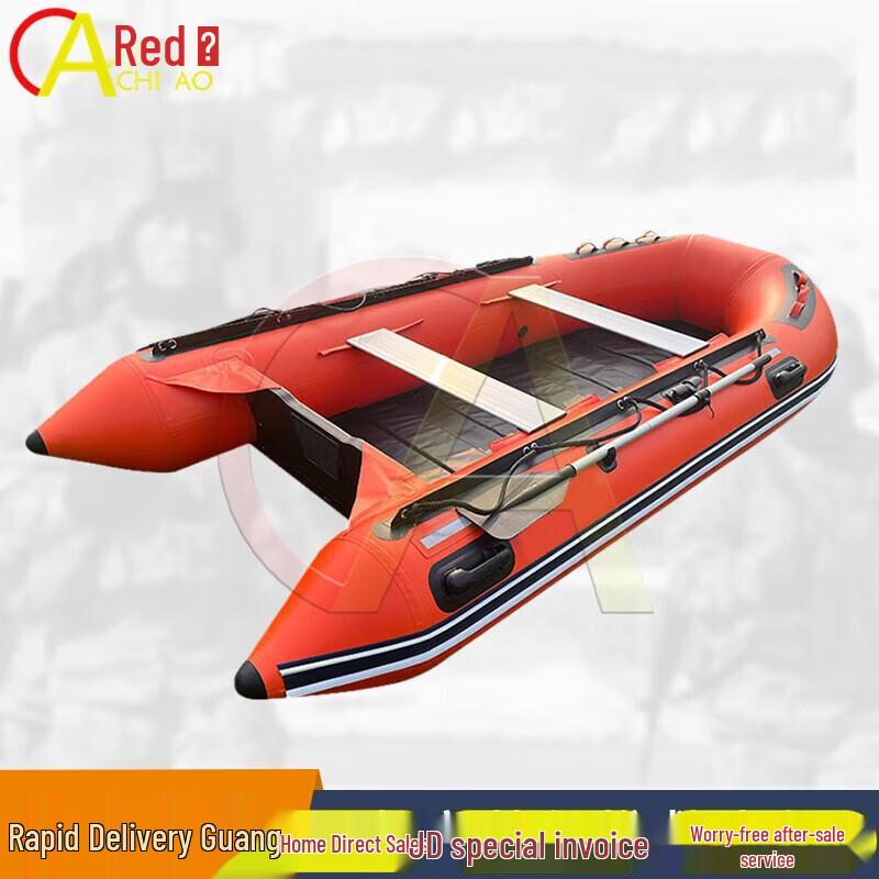 Chiao Professional Flood Rescue & Assault Boats