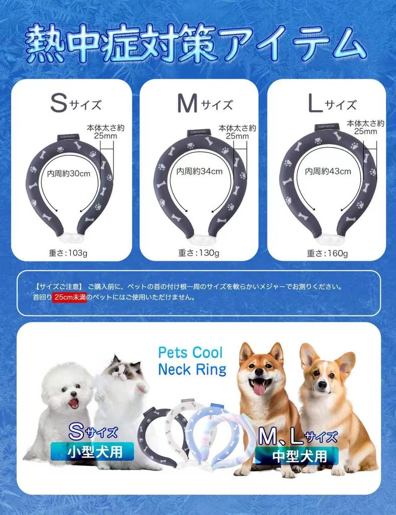 Dog Cooling Pet Neck Cooler Freezing Instant Cooling Button Cooling Lightweight Cooling Freezing for Dog Basic Pet Heatstroke Summer Small To Medium