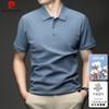Pierre Cardin Men's Pure Cotton Short Sleeve Polo Shirt
