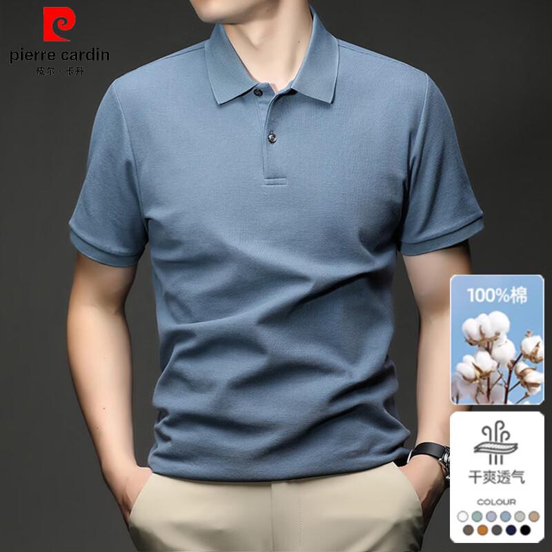 Pierre Cardin Men's Pure Cotton Short Sleeve Polo Shirt