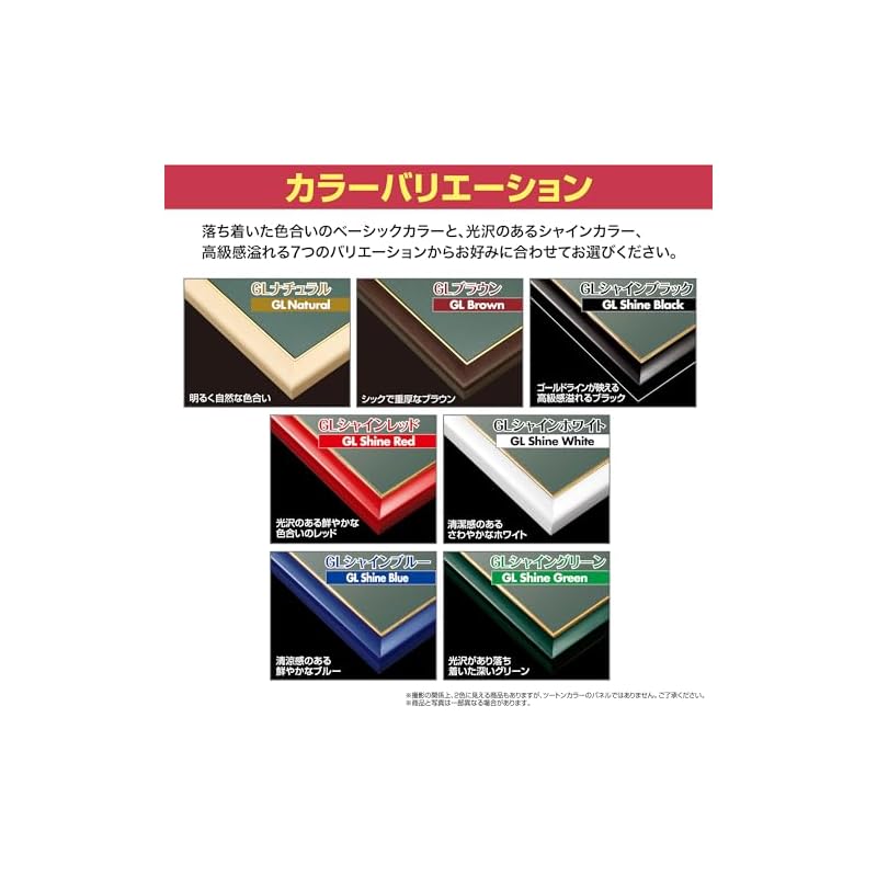Epoch Co., Ltd. [Made In Japan] Wooden Puzzle Frame Woody Panel Excellent Gold Line Gold Molding Shine White (50 X 75 Cm) (Panel No. 10) Hanging