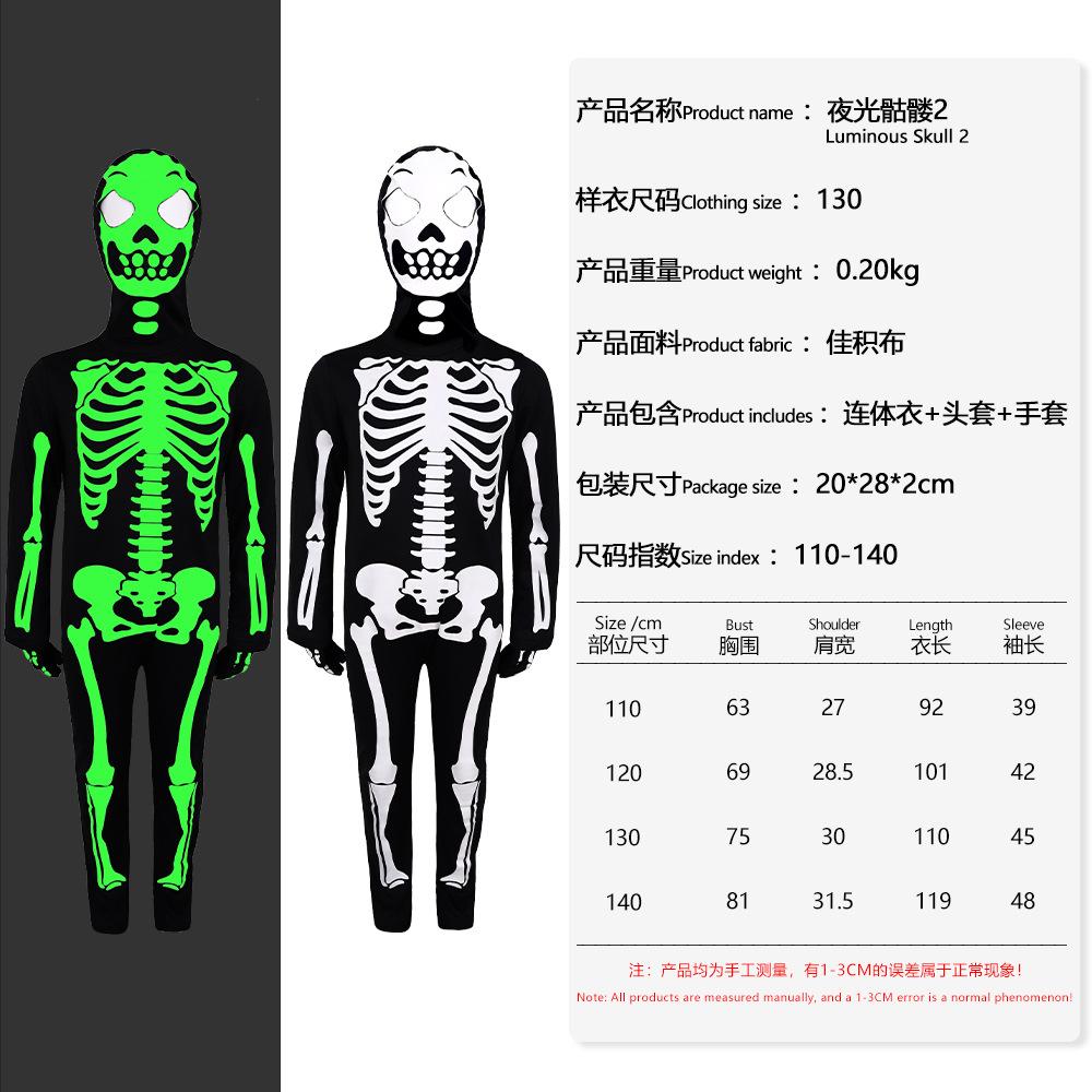 Cosplay Kostüm, Halloween leuchtendes Skelett 5er Pack Kinderkostüm Einteiler Bühnenauftritt Maskenball
