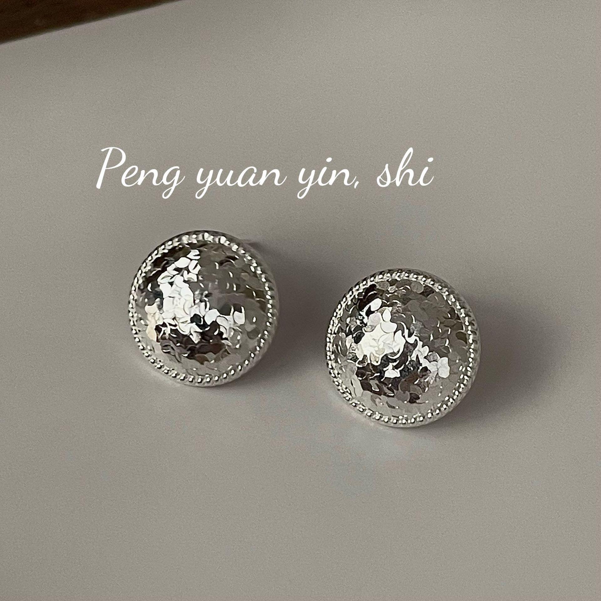 Su Chuang S925 Sterling Silver Crushed Ice Stud Earrings for Women, Cold Style, Light Luxury Design 925 Sterling Silver
