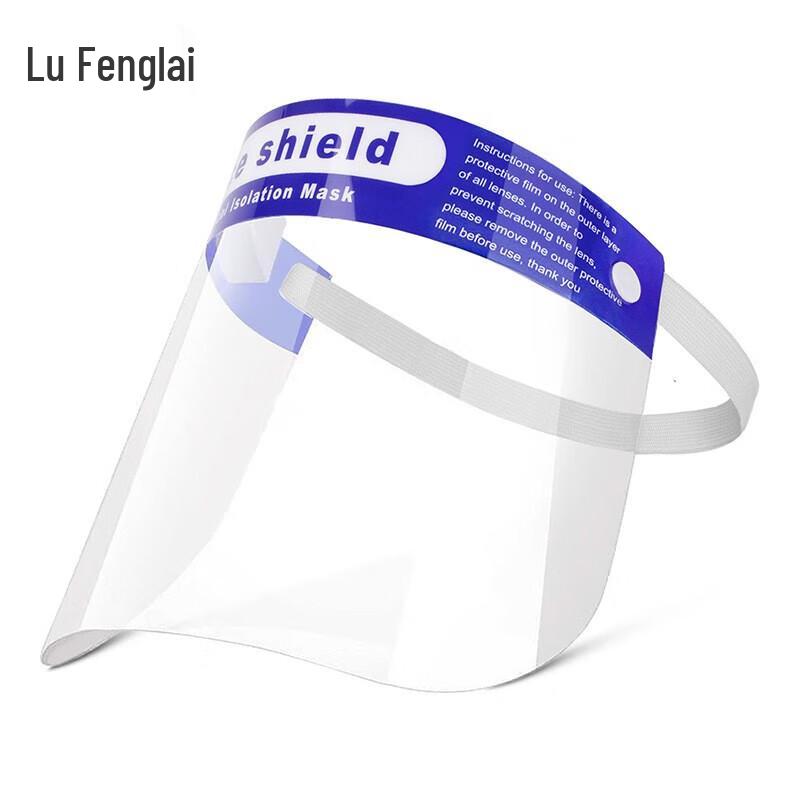 Disposable Protective Face Shield