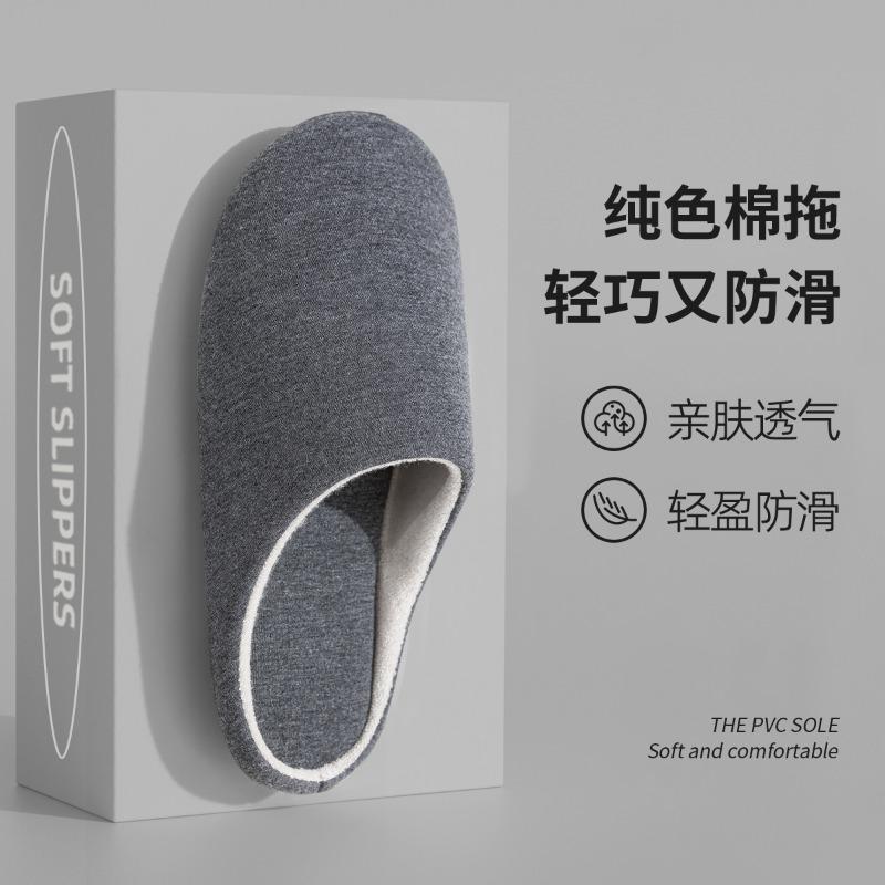 

Mute slippers women s winter new indoor home wood non-slip board couple cotton slippers men s winter 44 -45 [Suitable for sizes 43-44]