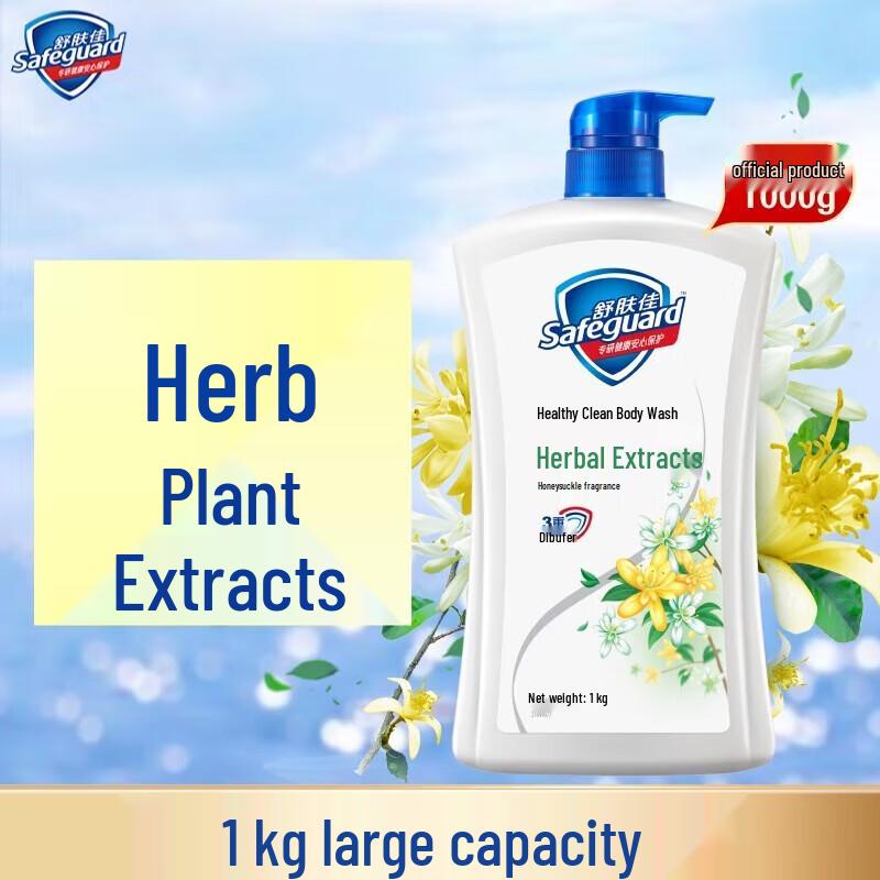 

Safeguard Honeysuckle Healthy Clean Body Wash, 3x1kg