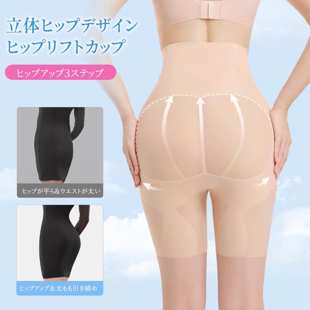 Veimia Girdle Instant Tummy Summer Naturally Covers the Postpartum Pelvic Lifts the Smoothes the Roll Girdle Panties [Double-Layered, Tightening]
