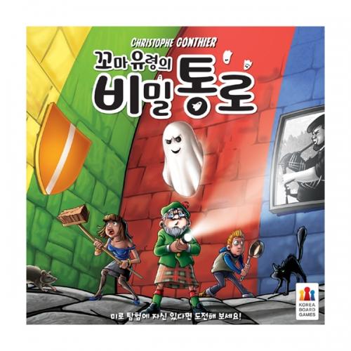 

Корейская настольная игра «Секрет маленького призрака»