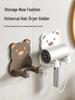 Little Bear Hair Dryer Holder: No-Punch Storage Rack Stand for Cream Wind Hair Dryers