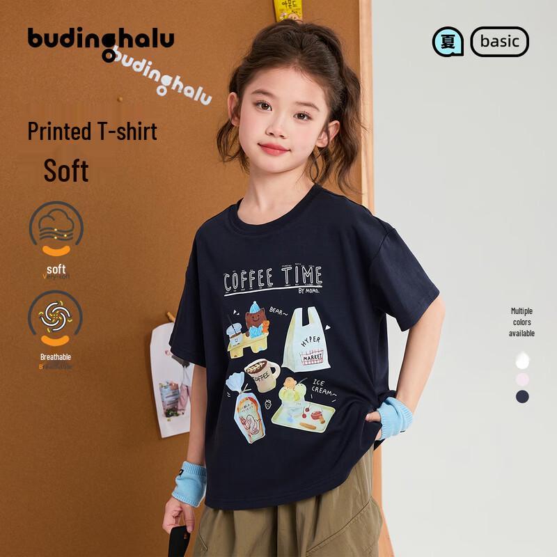 Pudding Haru Кофейное время Девочки Мультяшный Принт Футболка с коротким рукавом 150