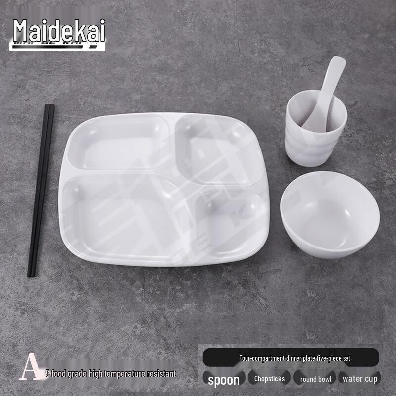 Maidekai A5 Food-Grade Melamine Divided Dinnerware Set A5 Food-Grade Melamine