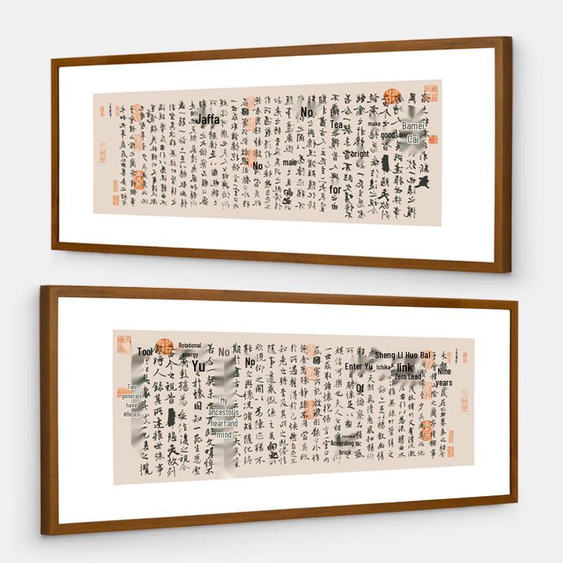 Neuer chinesischer Stil Massivholz Bilderrahmen für 30x50cm Kunst