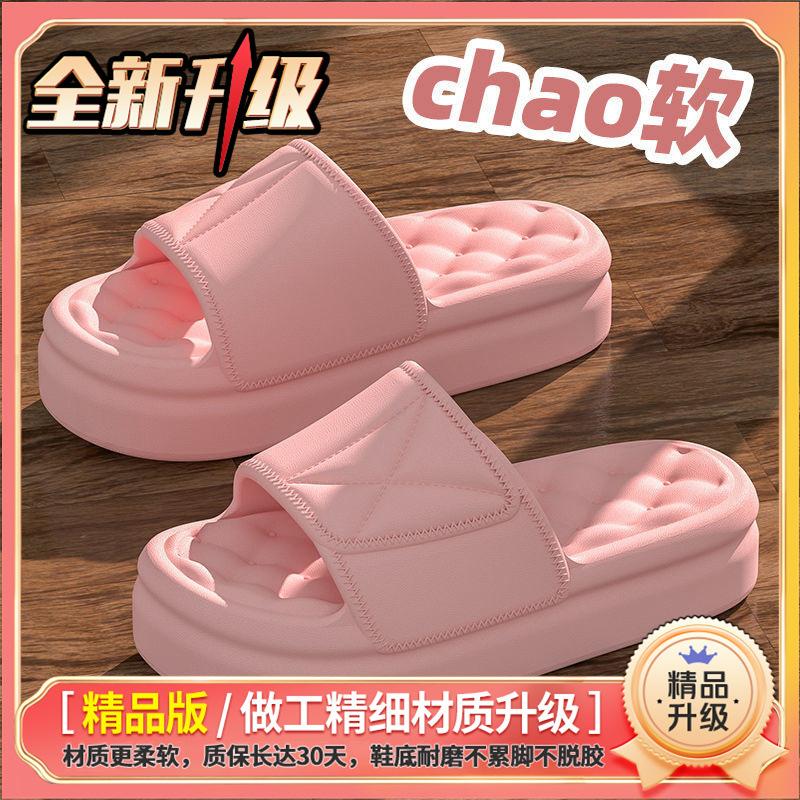 Summer women's eva slippers household indoor and outdoor non-slip bathroom thick bottom home deodorant sandals men