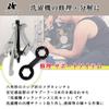HIRAISM Washing Machine Disassembly and Repair Hex Wrench Gear Puller Maintenance Tool Inner Diameter Puller Movement Range (Wrench 36mm/38mm +