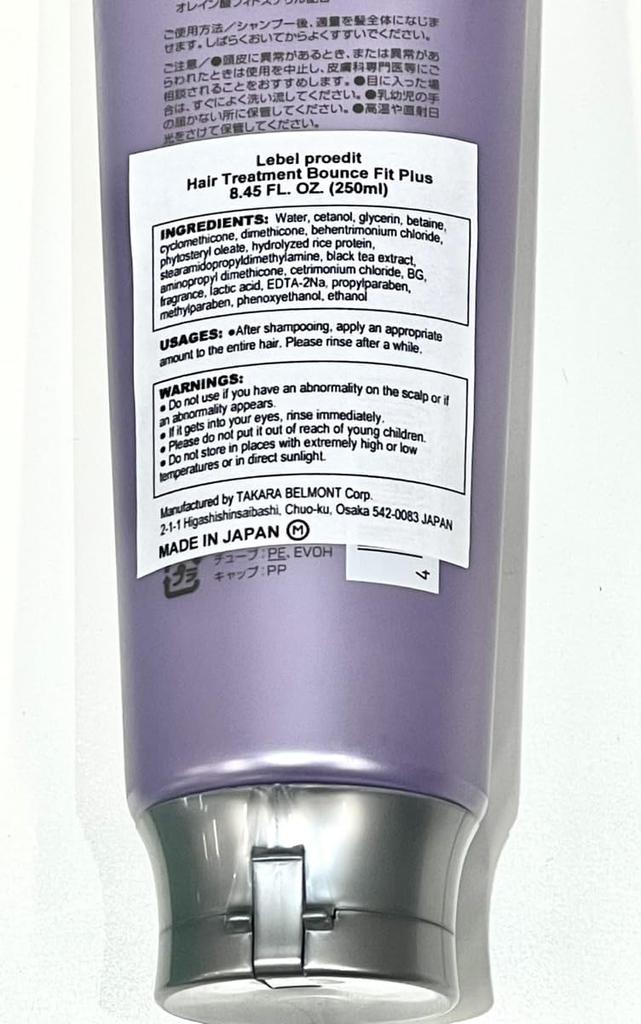 Lebel Pro Edit Hair Treatment Bounce Fit Plus 250ml Cream White