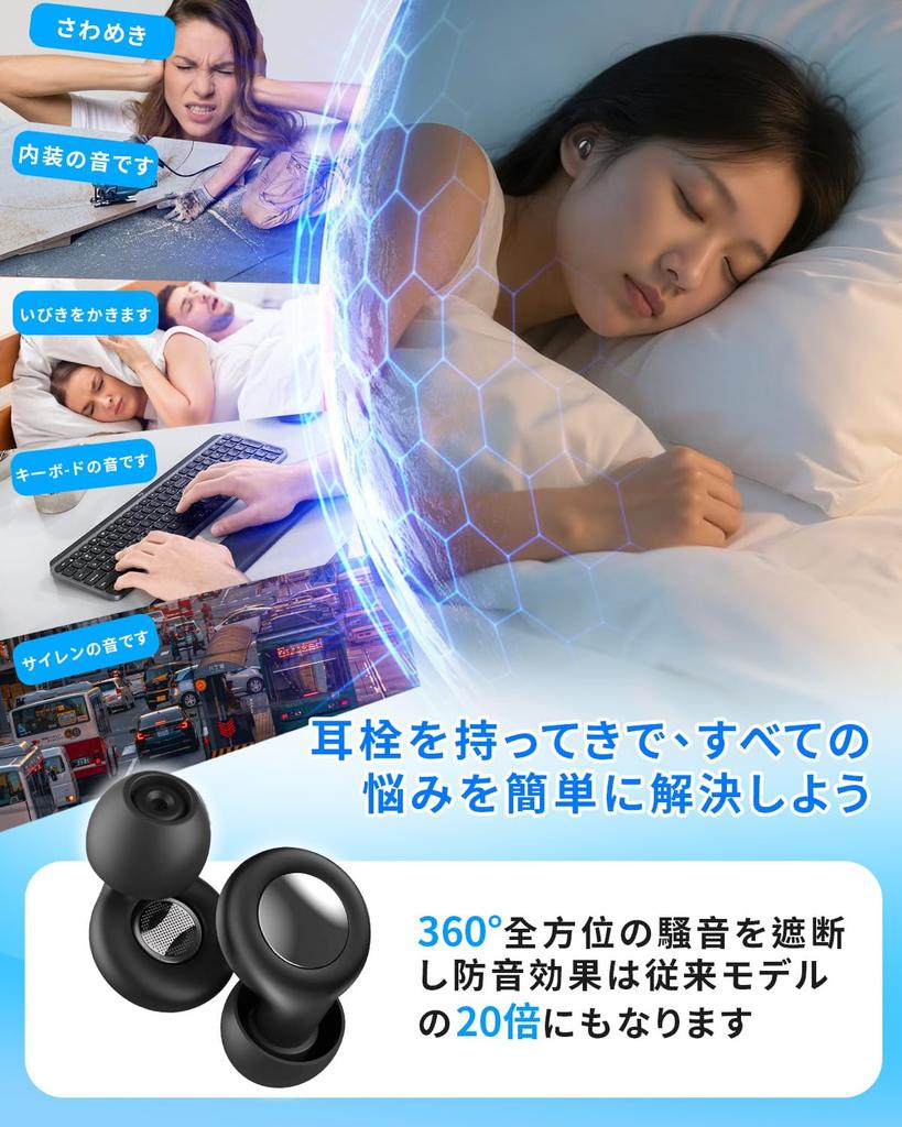 Gumsry Developed in Collaboration with Sleep Block 55dB of Reduce and Provide a Comfortable Complete Sound Noise Hearing and Sensitive Made of
