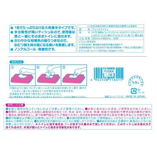 Grandes lingettes épaisses jetables dans les toilettes, Habinase, 40 pièces, soins infirmiers, adultes, personnes âgées, parfum d'agrumes, non alcoolisées, 200 x 300 mm,