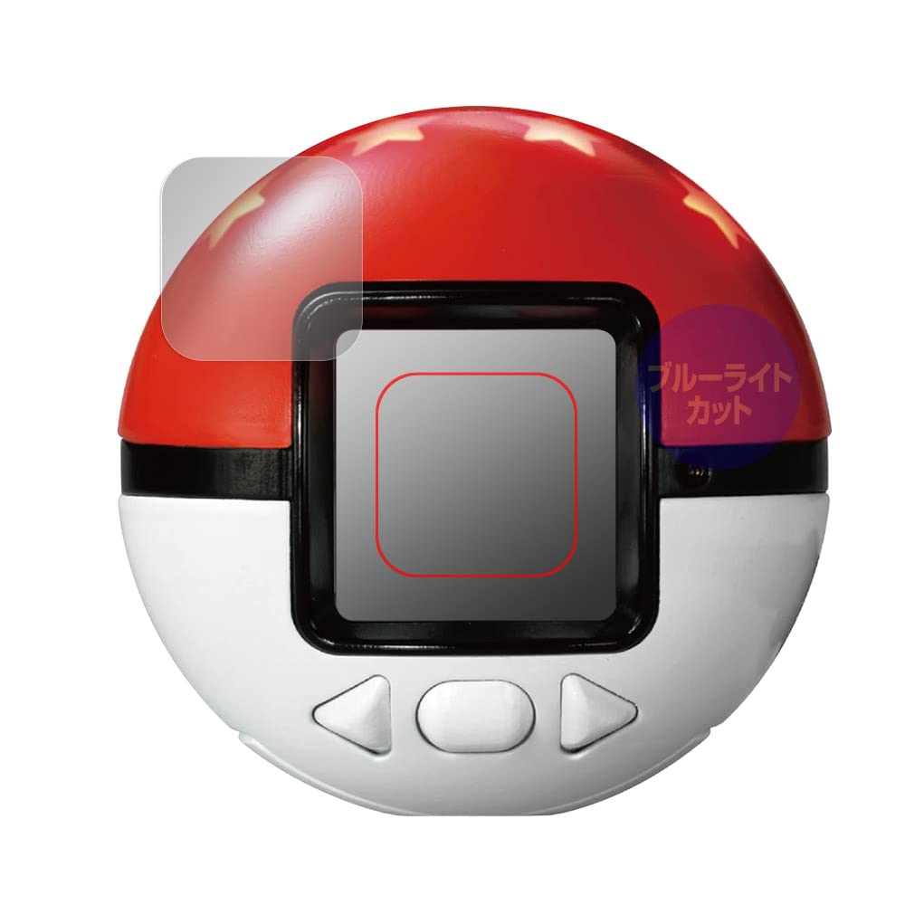 

Miyavix Pocket Monsters Pokemon Mecha Blue Light Cutting Protective Film for Monster Balls Made in Japan OverLay Eye Protector [Flat Only] Nage!