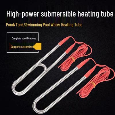 380V High-Power Waterproof Submersible Electric Heating Rod